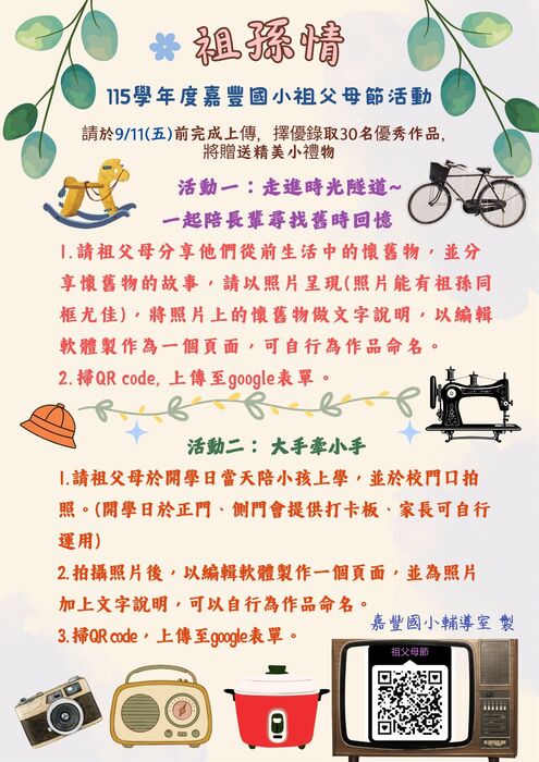 圖片說明