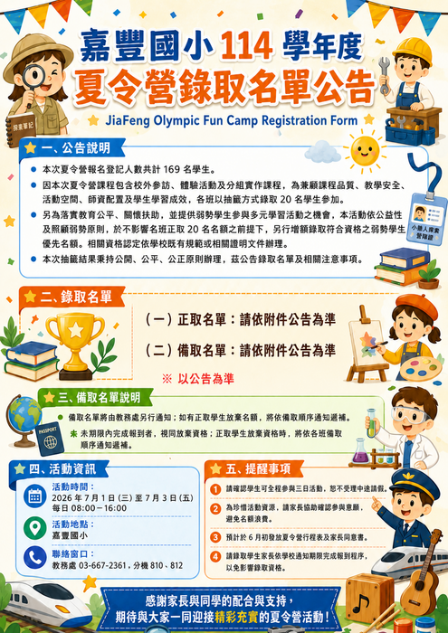 圖片說明