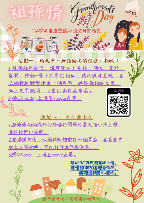 圖片說明