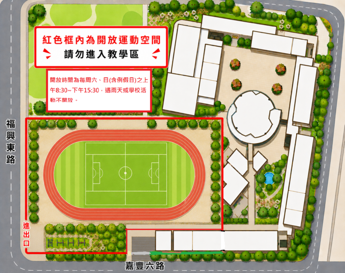 空間