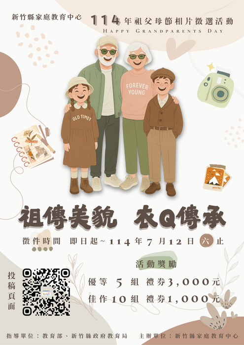 圖片說明
